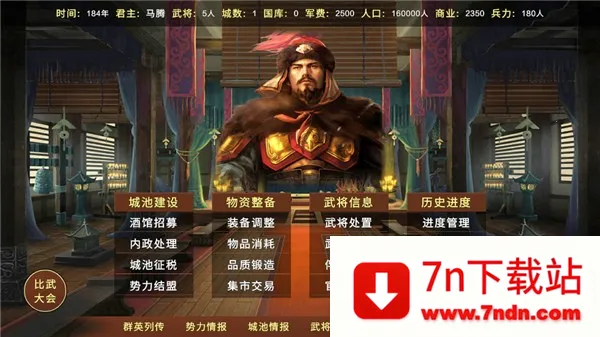 �񺺺�ͼ��(������������)v3.3.0.2 �ٷ������ͼ