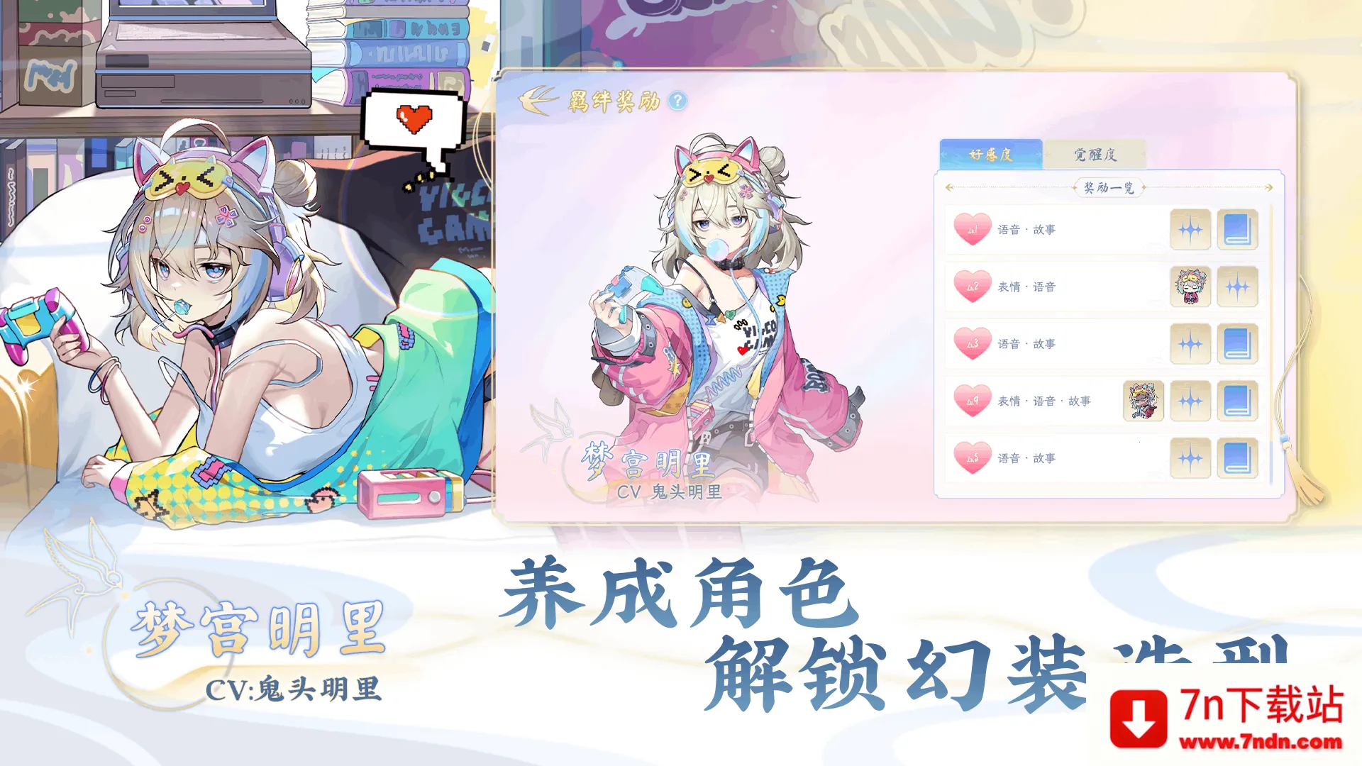 ������ȸ(�齫��ս��Ϸ)v1.3.7 �ֻ����ͼ