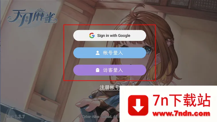 ������ȸ(�齫��ս��Ϸ)