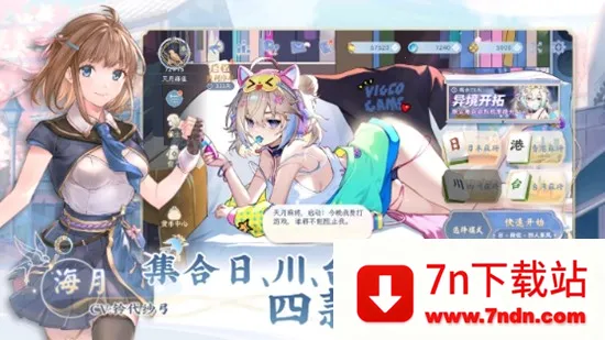 ������ȸ(�齫��ս��Ϸ)v1.3.7 �ֻ����ͼ