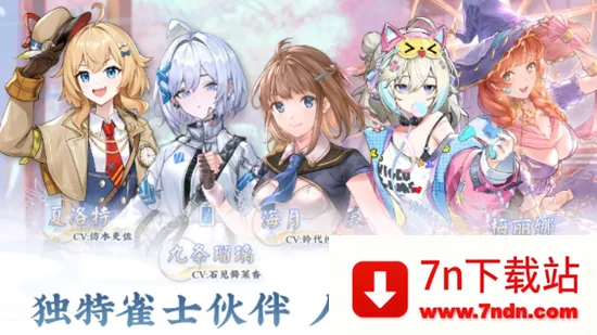 ������ȸ(�齫��ս��Ϸ)