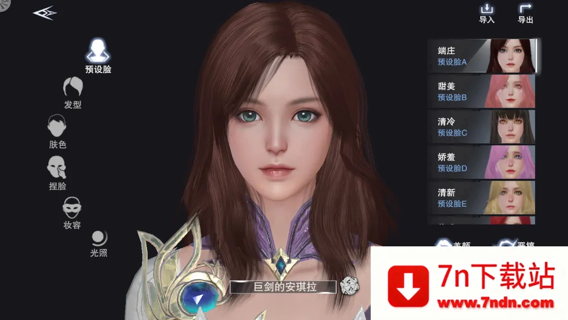 ����ħ��½(ħ��ð������)v2.58.0 ��Ѱ��ͼ