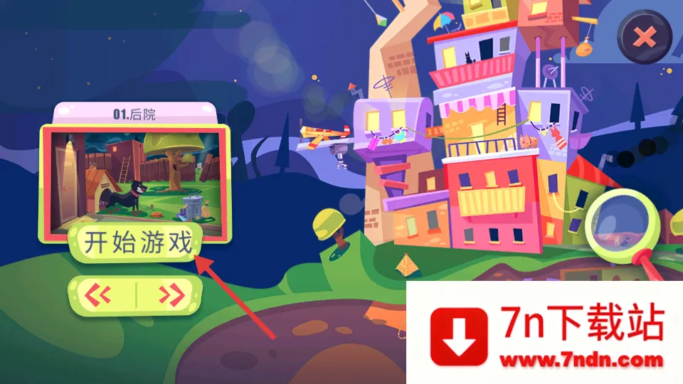 İ���˰�����������(��̽������Ϸ)