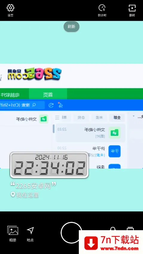 ˮӡ������°汾(ˮӡ��������)v4.3.2.678 ��Ѱ��ͼ