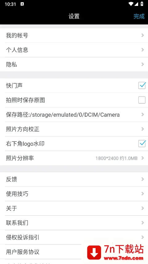 ˮӡ������°汾(ˮӡ��������)v4.3.2.678 ��Ѱ��ͼ