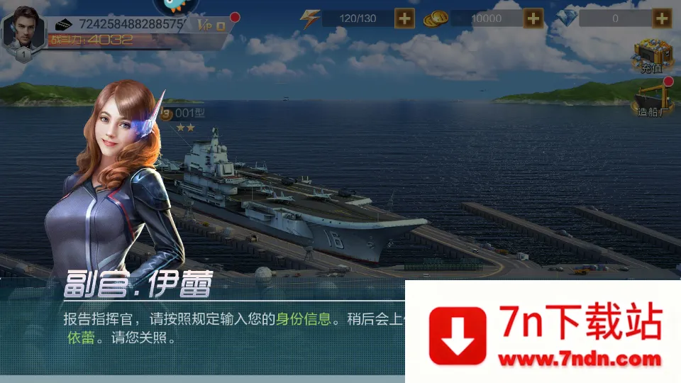 �ִ���ս(��ս��������)v1.0.116 �ٷ������ͼ