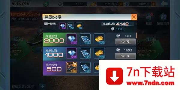 �ִ���ս(��ս��������)