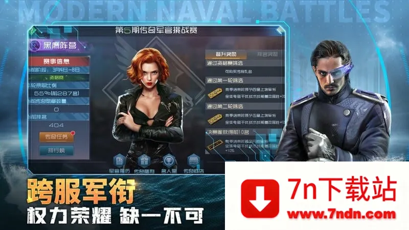 �ִ���ս(��ս��������)v1.0.116 �ٷ������ͼ