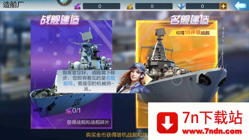 �ִ���ս(��ս��������)v1.0.116 �ٷ������ͼ