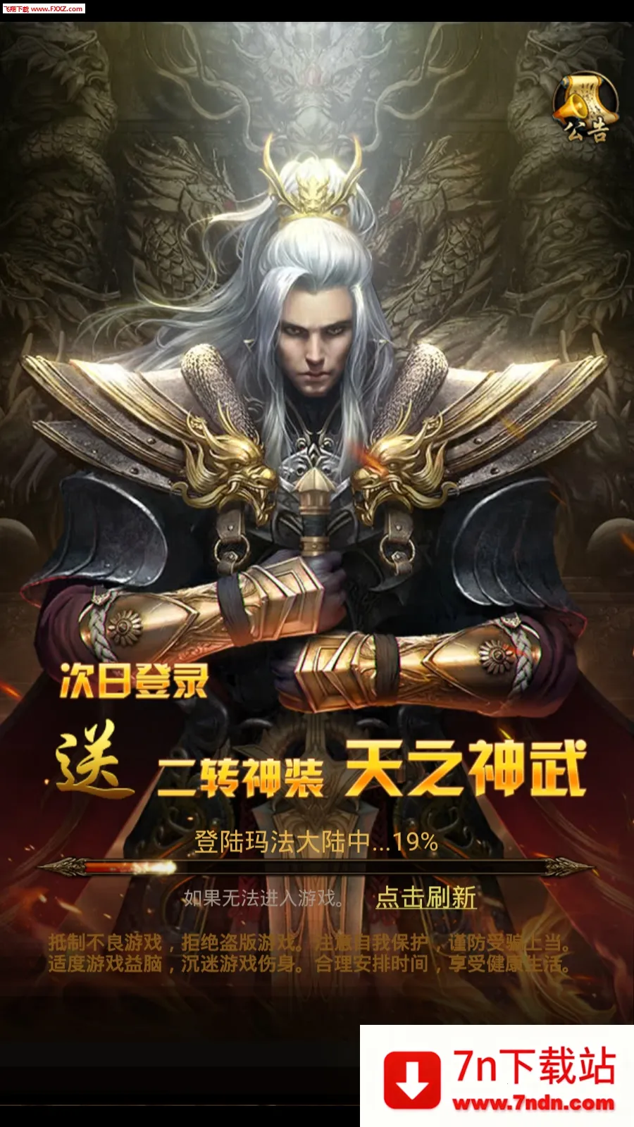 ������ҵ(������������)v1.010 �ٷ������ͼ