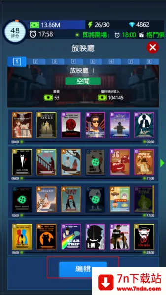 ���õ�Ӱ�۹����2025�ٷ�����