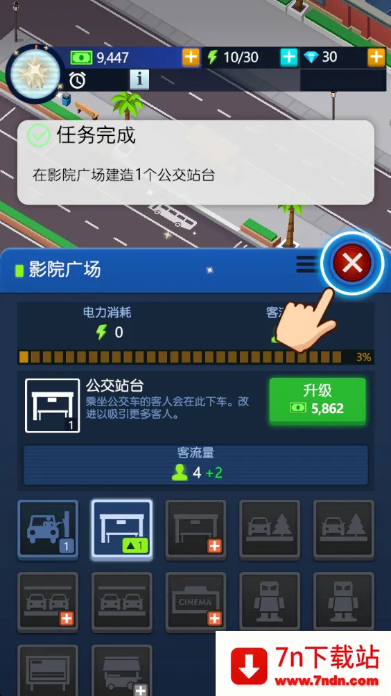 ���õ�Ӱ�۹����2025�ٷ�����v2.15.02 �ֻ����ͼ