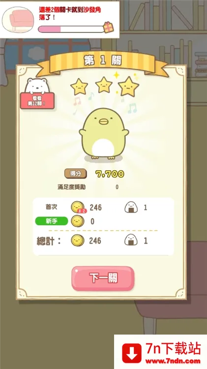 �����ȳ�(�ȳ�������Ϸ)