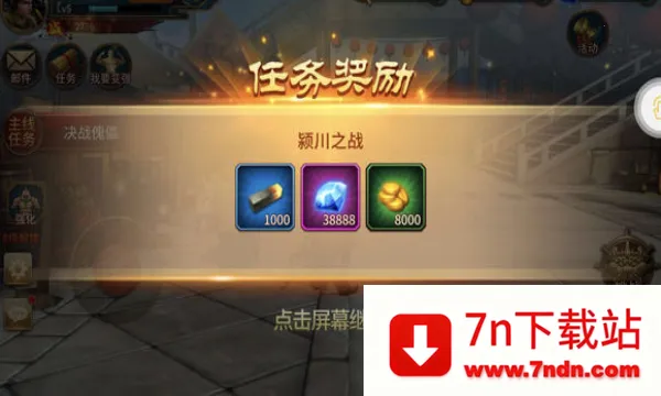 �۳�����(����������Ϸ)v2.0.1 ��׿���ͼ