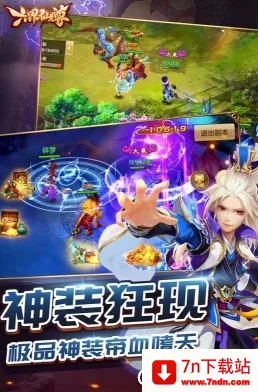 ��������(������ɫ������Ϸ)