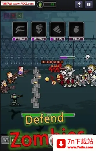 �ɳ��Ҵ���(��ʬ�����Ϸ)