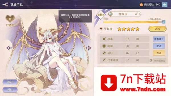 ������֮��(������ð����Ϸ)v1.37 ��׿���ͼ