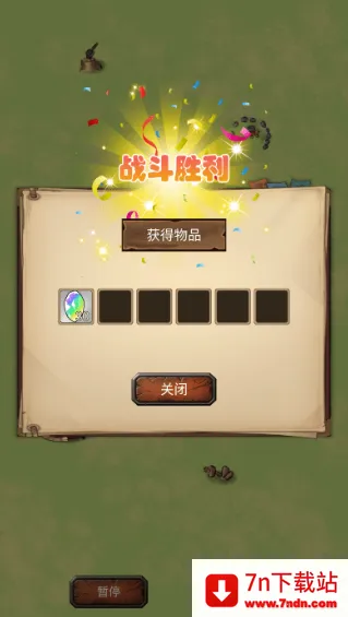 ������֮��(������ð����Ϸ)