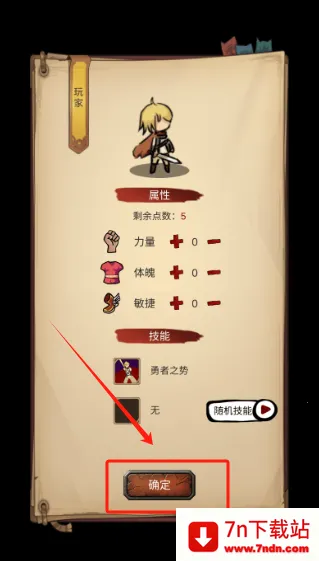 ������֮��(������ð����Ϸ)