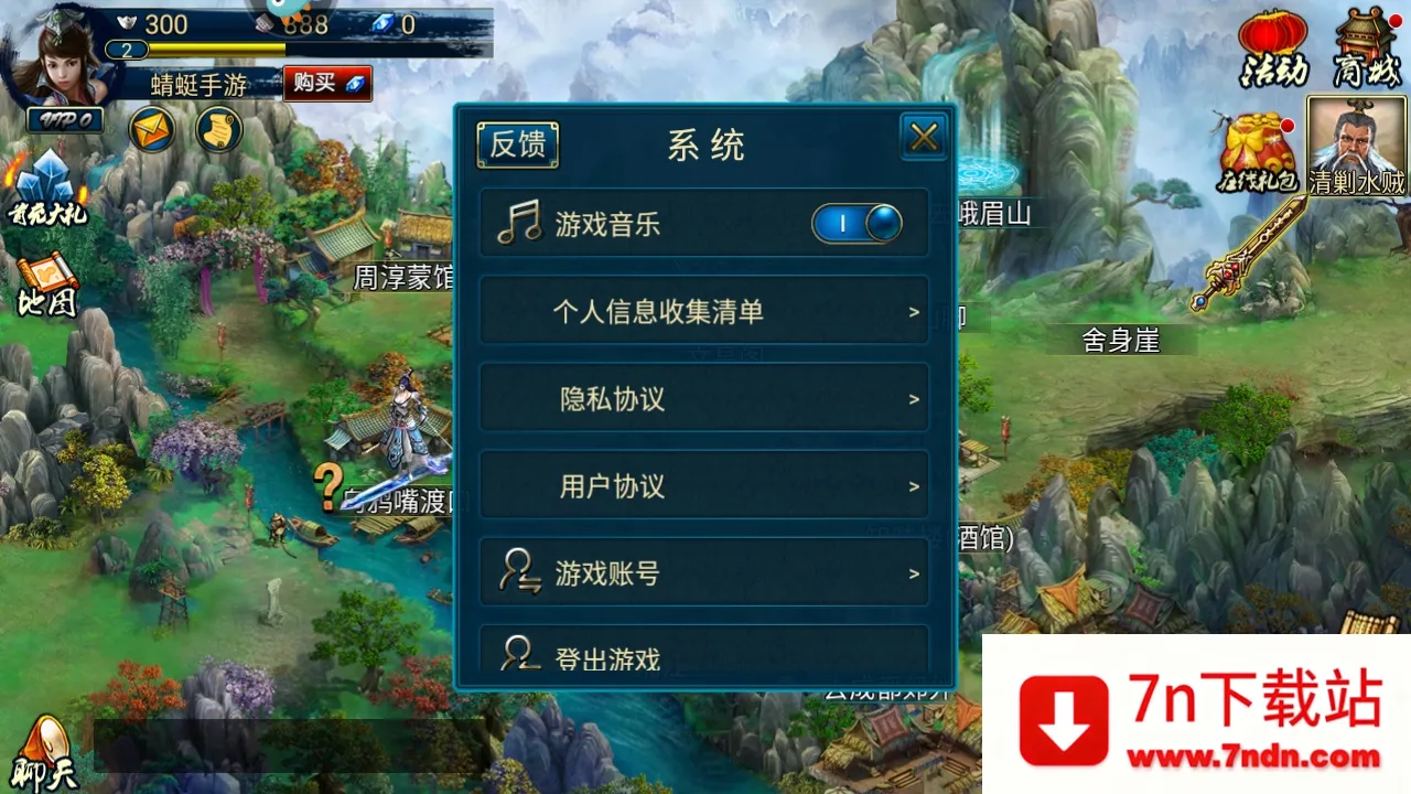 ��ɽ����(�����غ�����)v1.15.80 ��׿���ͼ