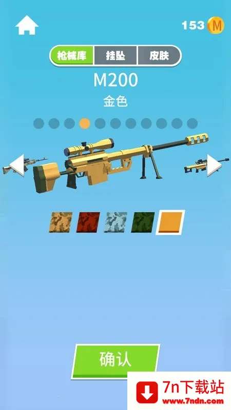 �ҾѴ����׼(�ѻ�������Ϸ)v1.1.3 �ٷ������ͼ