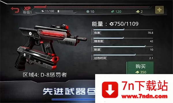 ��еս��(ǹս�����Ϸ)v3.0.6 �ٷ������ͼ