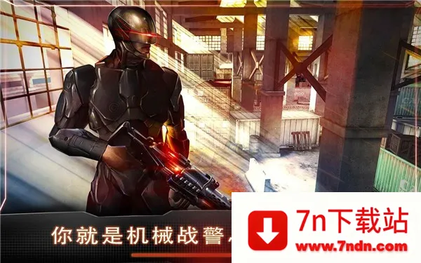 ��еս��(ǹս�����Ϸ)v3.0.6 �ٷ������ͼ