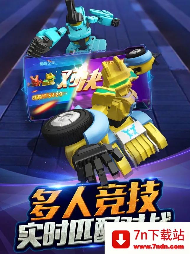 ��Ծսʿ֮����Ծ��(���׸���Ϸ)v1.9.2 ��׿���ͼ