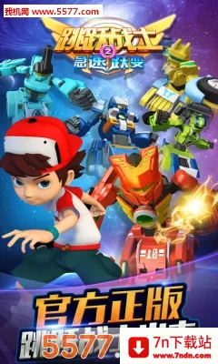 ��Ծսʿ֮����Ծ��(���׸���Ϸ)