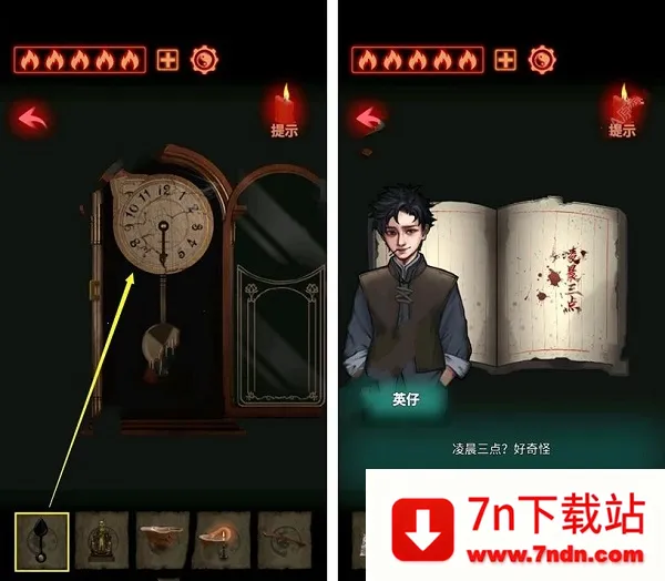 ��а����(�ֲ�������Ϸ)