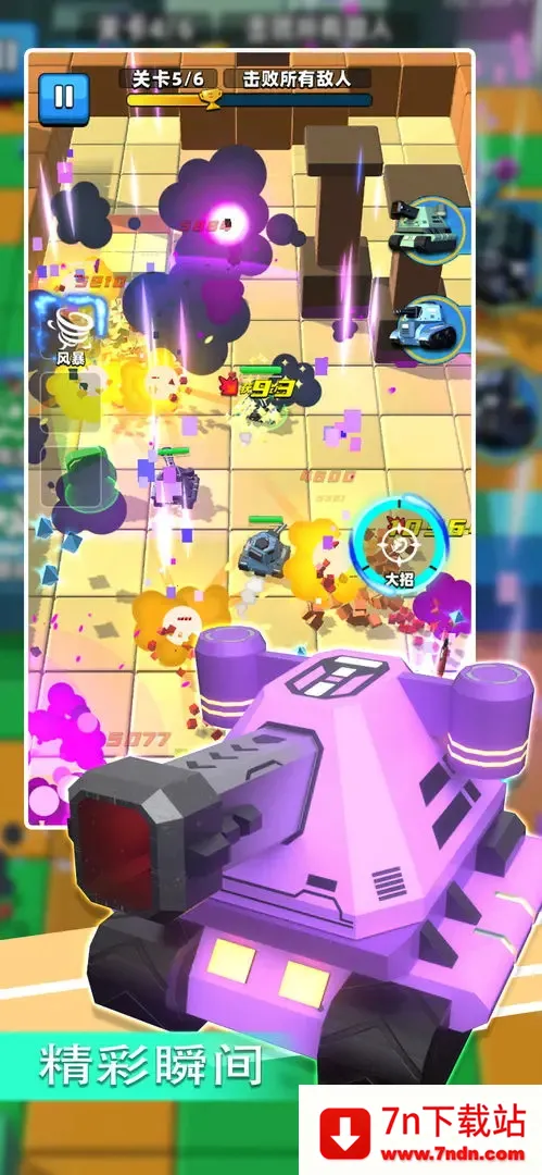 �Ҷ�̹��(̹�����������Ϸ)v0.9 ��׿���ͼ