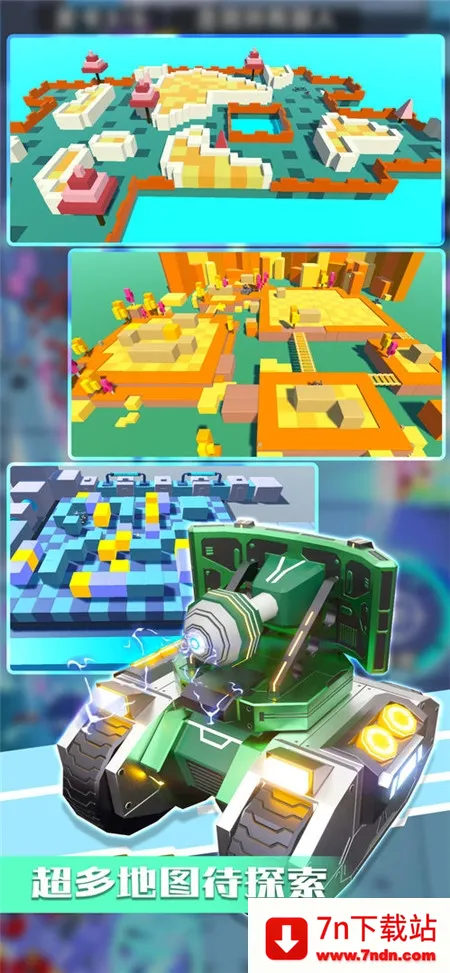 �Ҷ�̹��(̹�����������Ϸ)v0.9 ��׿���ͼ