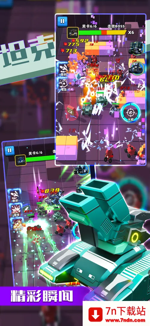 �Ҷ�̹��(̹�����������Ϸ)v0.9 ��׿���ͼ