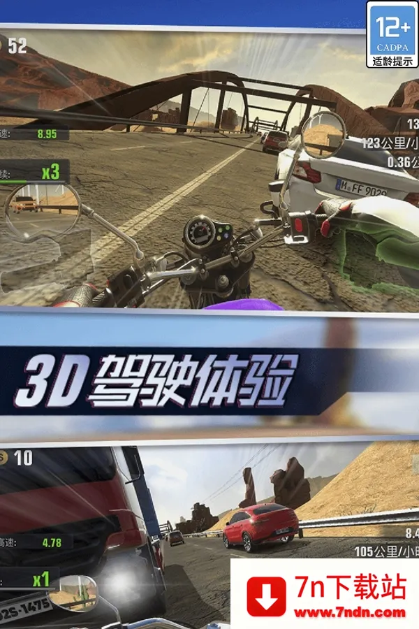 ��ʵ����Ħ��(Ħ�м�ʻģ����Ϸ)v1.0.0.407.402.1212 ��׿���ͼ