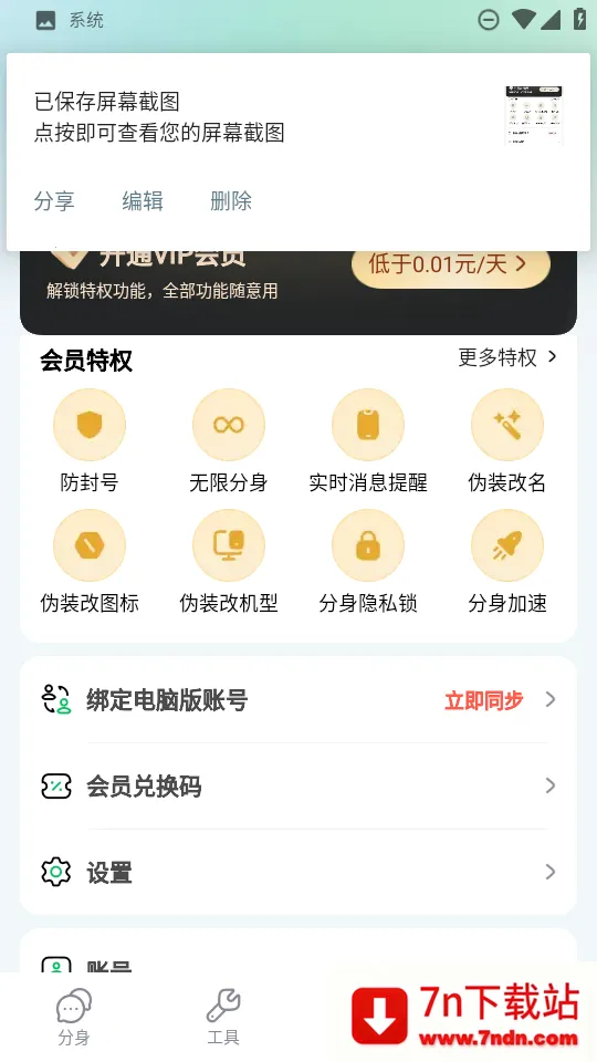 �࿪(Ӧ�ö࿪����)