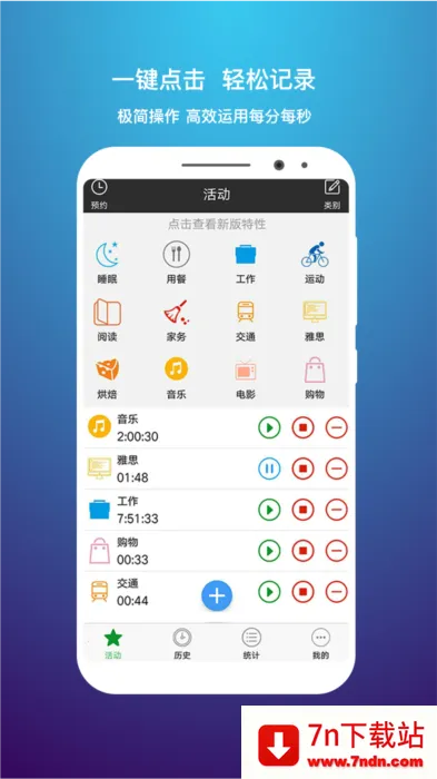 ʱ���¼(ʱ���������)