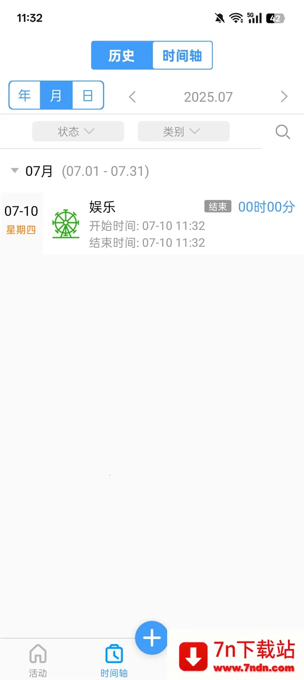 ʱ���¼(ʱ���������)