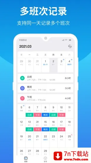 �Ű�����(�Ű��������)v3.12.0 �ٷ������ͼ