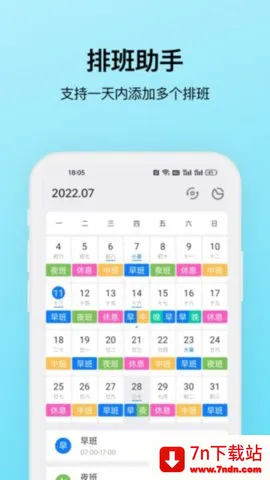 �Ű�����(�Ű��������)v3.12.0 �ٷ������ͼ