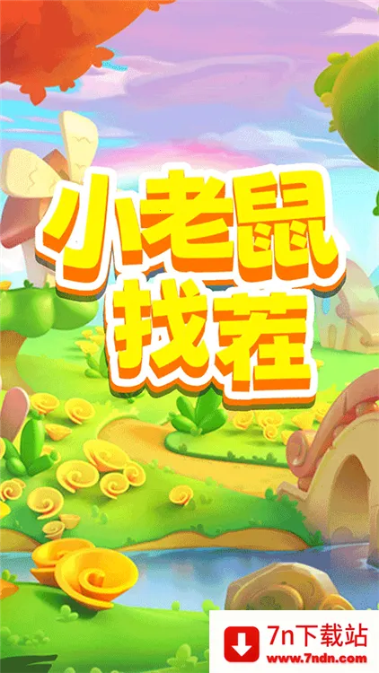 С�����Ҳ�2025���°汾