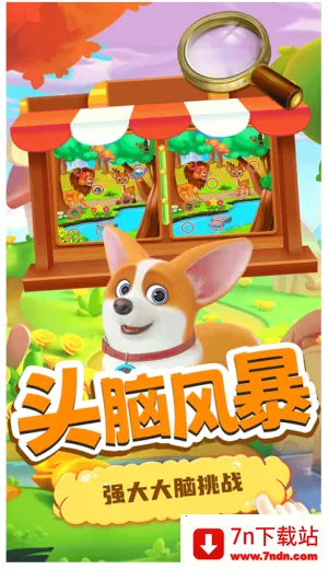 С�����Ҳ�2025���°汾v2.4 ��Ѱ��ͼ