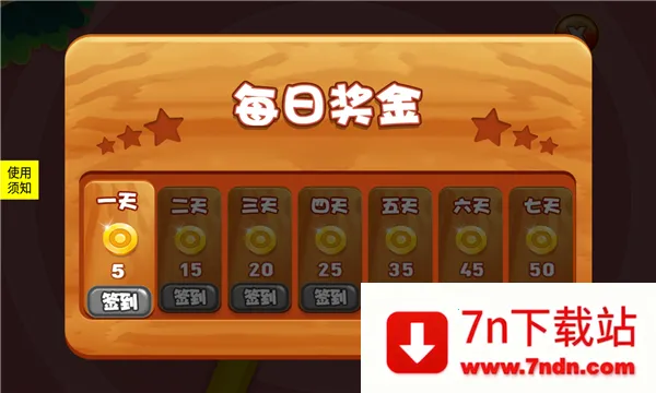 С�����Ҳ�2025���°汾v2.4 ��Ѱ��ͼ