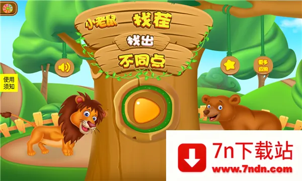 С�����Ҳ�2025���°汾v2.4 ��Ѱ��ͼ