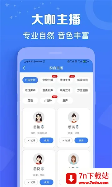 ����è2025�ٷ�����