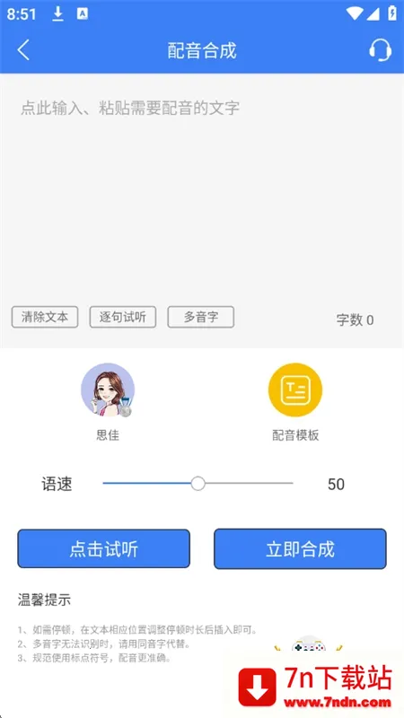 ����è2025�ٷ�����v1.0.2 �ֻ����ͼ