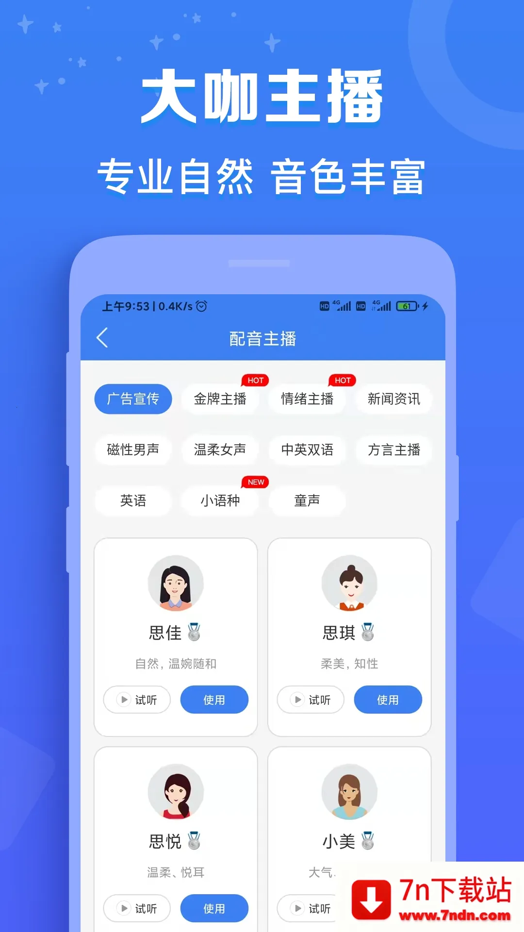 ����è2025�ٷ�����v1.0.2 �ֻ����ͼ