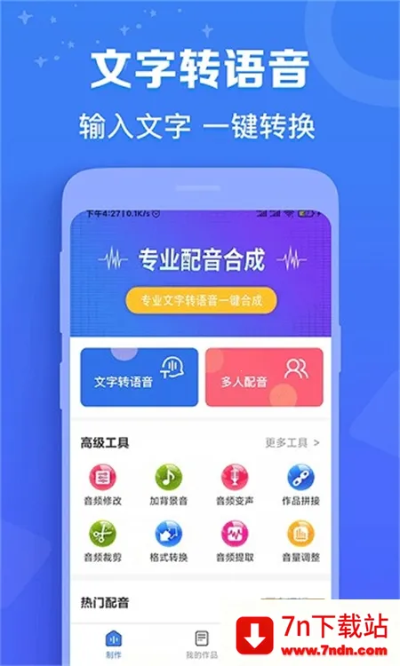 ����è2025�ٷ�����v1.0.2 �ֻ����ͼ