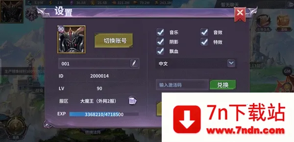 召唤英雄(放置挂机手游) 召唤英雄(放置挂机手游)