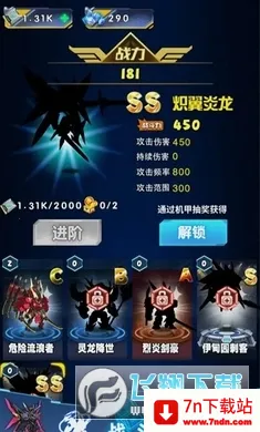 ��������(���ײ���������)v2.1.7 ��Ѱ��ͼ