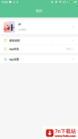 ������С��(��������������)v5.2.2.0 ��Ѱ��ͼ